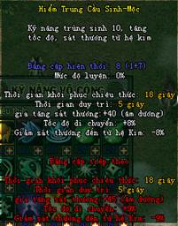 Võ Lâm Truyền Kỳ